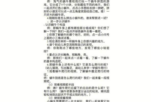 1945年属相解析：探索牛年命运与性格的秘密