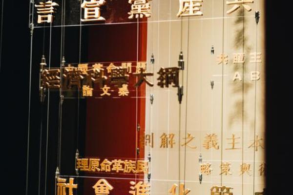 探索2006年命人的性格特征与发展之路