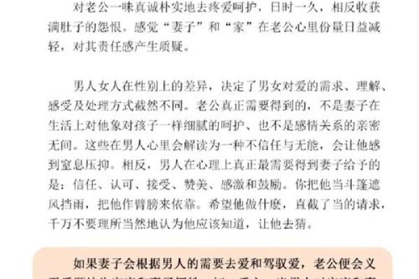 96年鼠命的水命解析：探寻生命的流动与智慧