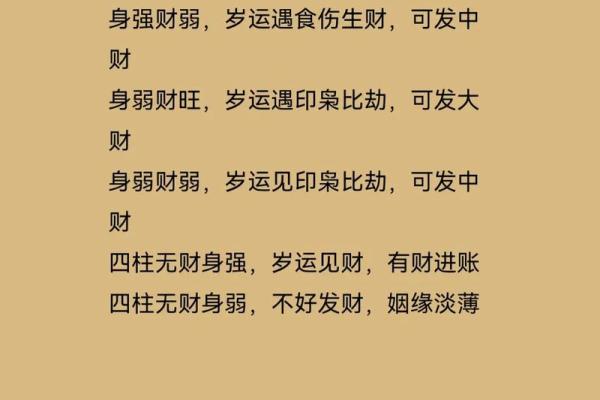 1922年属什么命？探寻其命理与人生智慧
