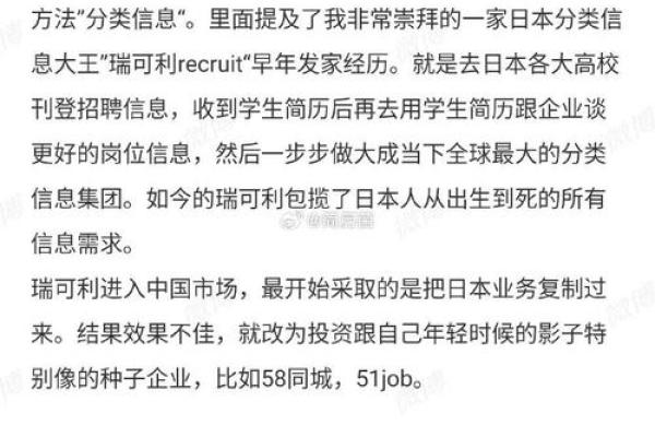 2101年牛年命理分析：牛年的性格特征与命运走向探讨