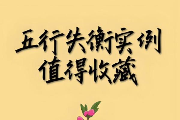 根据土多命造，如何选配合适的命主以求更好人生？