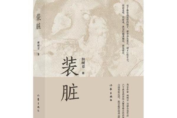 1994年7月3日出生的你，有哪些独特的命运之路？