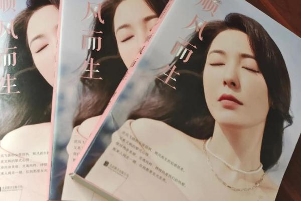 命运的隐秘：解读19970707的独特人生之道