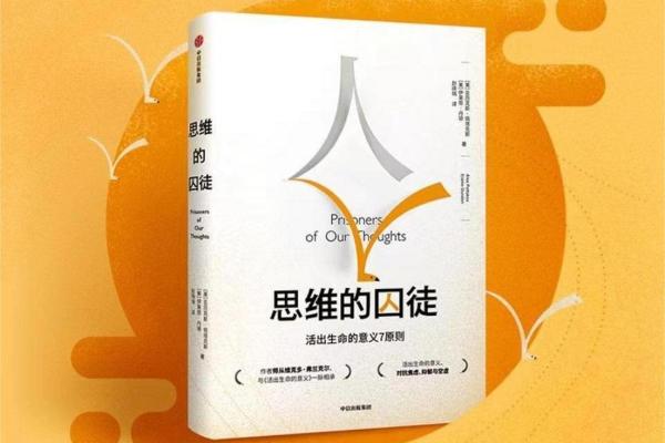 命没了还剩什么？探寻生命的终极享受与意义