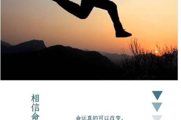 了解自己的命运：属什么命，掌握生活的方向！