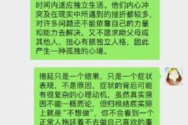 2022年运势揭秘：命运的分水岭与人生的转折点