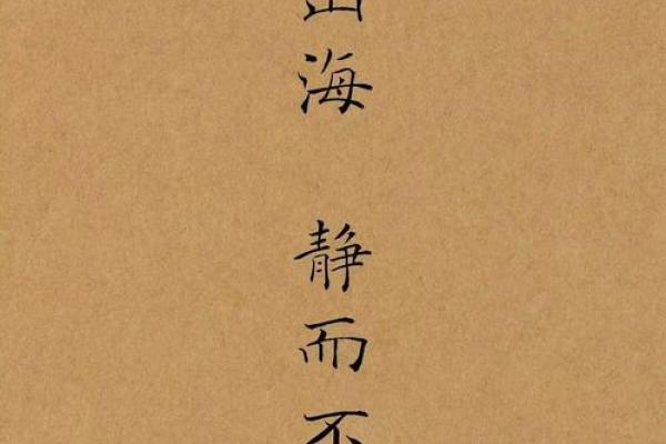 幸福享受：生活中的种种美好体验与内心的宁静相伴而行