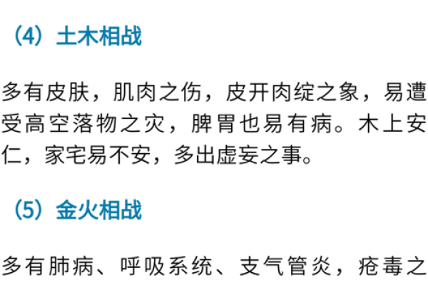 探索1993年8月4日出生者的人生奥秘与命理分析