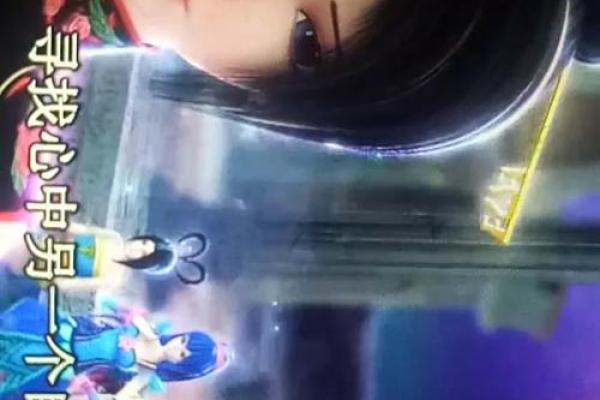 命运之钥：从命名看人生的起伏与选择