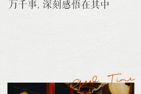 1937年的命运之轮：不可预知的岁月与人生的选择