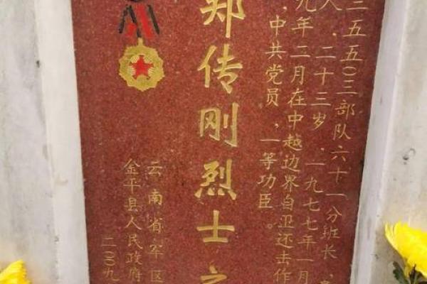 1977年9月17日出生的人生探秘：命运与性格的绝妙结合