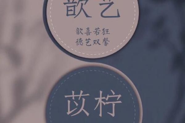 2023年虎年宝宝命理解析：如何为未来铺路
