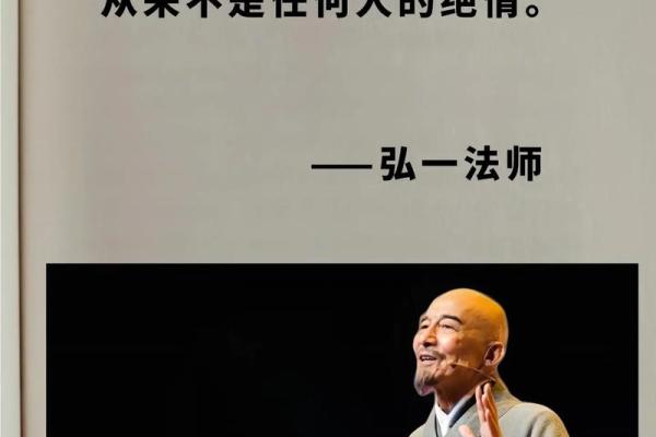 1998腊月出生的命运与生活启示：探索命理的奥秘与人生智慧