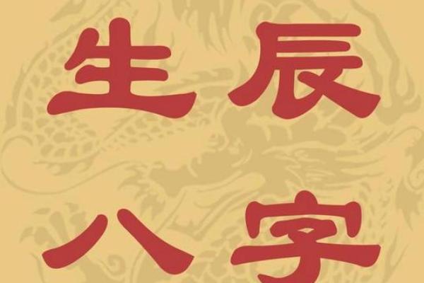 2020年是什么命？解析这一年命理与运势的深刻影响