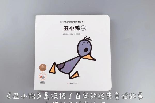 命运舛错的成语背后的故事与启示