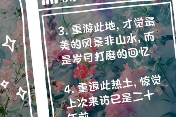 涧下水与命不合：流转的人生如潮水般起伏不定