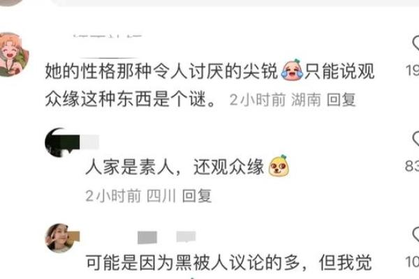 1933年出生的人，命运与性格的深刻解读
