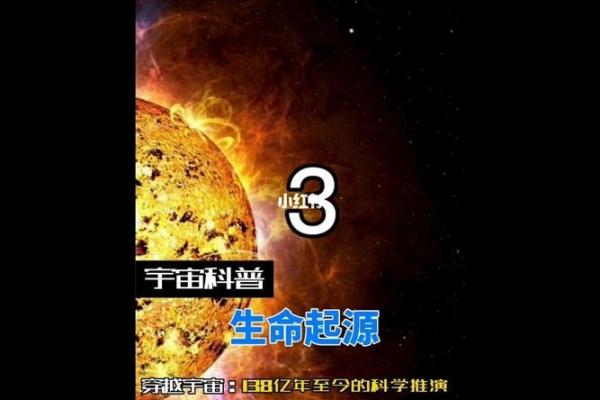 探索2917年：人类未来的命运与生活方式的新转变