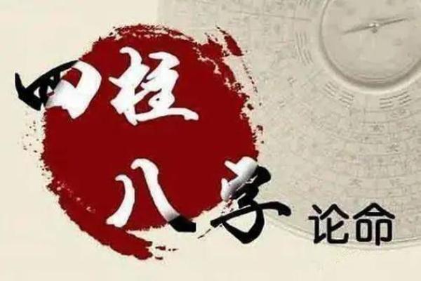 剑锋金命女生的理想伴侣：八字与性格的完美结合