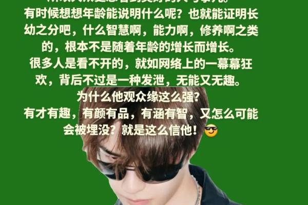 穷人信命，富人靠命：解读两种人生哲学的深刻内涵