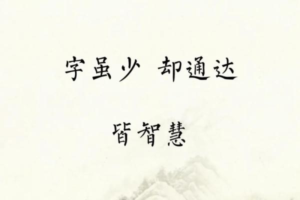 一生一世皆是命，掌握自己的命运享受生活的精彩