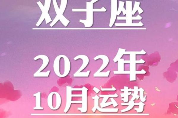 2022年是什么命？解密这一年的人生走向与运势转折