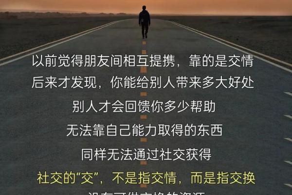 探寻女命三合中“财”字的奥秘，揭示命理的智慧与人生的财富