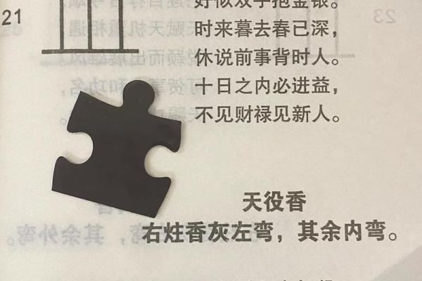 探寻女命三合中“财”字的奥秘，揭示命理的智慧与人生的财富
