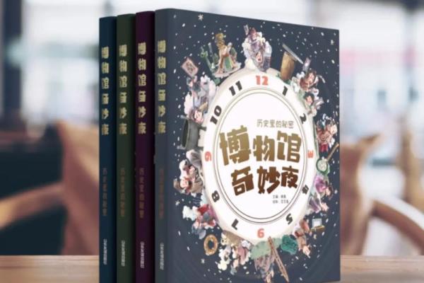 探寻明星命的秘密：命格与成功的奇妙关联