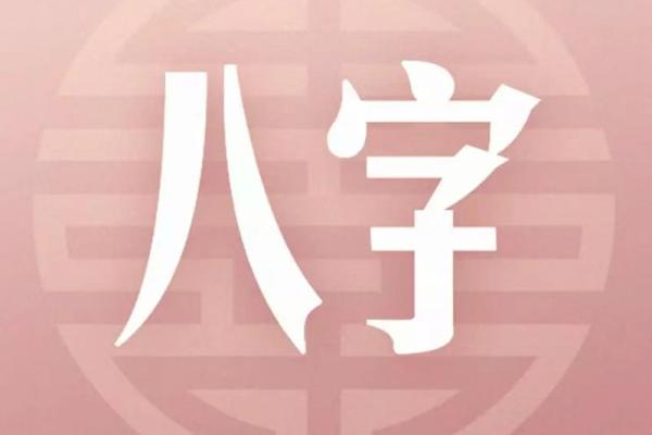 根据命理分析，哪些命格的人可放心抽烟？
