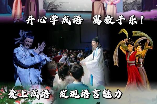 提什么什么命成语大全：探索语言的魅力与智慧