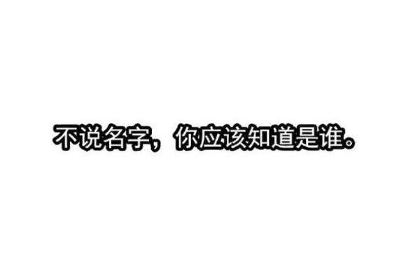 木命土命：如何为孩子选择富有生机与土壤的名字