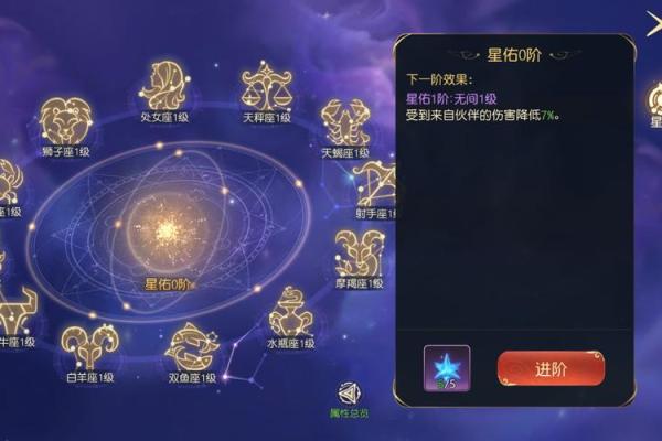 吉阳命格：探究帝王之命的奥秘与启示