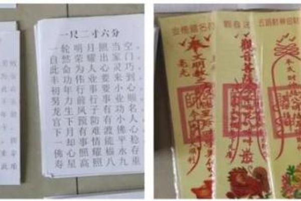 男命五两一：解密命理背后的财富与福气