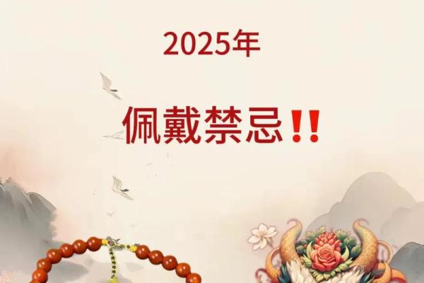 木命猴与火命虎的完美结合：探索性格与命运的神秘关系