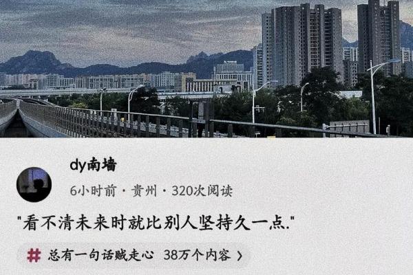 辛巳日女命，酉时出生，她的命运与未来如何掀开神秘面纱？