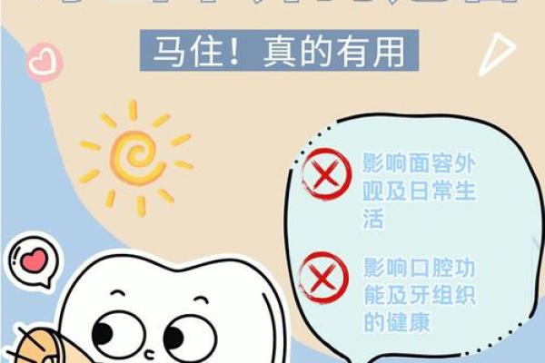 牙齿不齐的女孩，她的命运与微笑息息相关