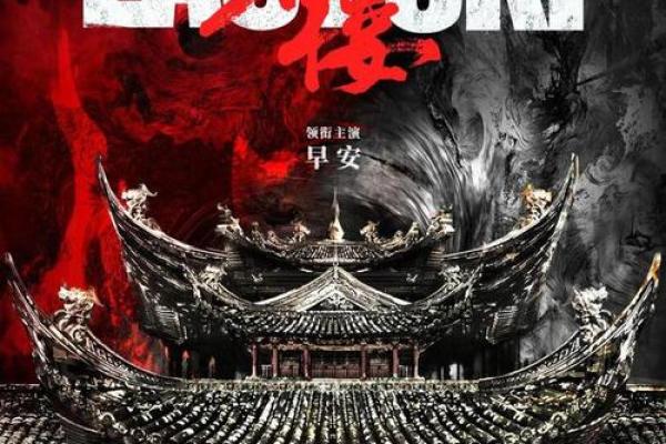 1995年出生的命运解析：此生注定的际遇与挑战