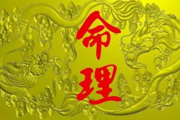 解密命理中的贵人：什么样的命格男孩能受益无穷？