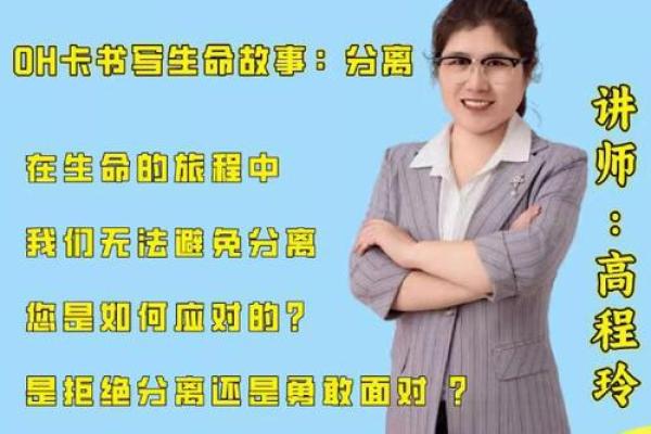 1951年兔年的命运与性格：细腻与敏感的生命旅程