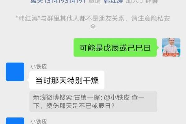 松柏木命：坚韧与长寿的象征，探索男命的独特命理魅力