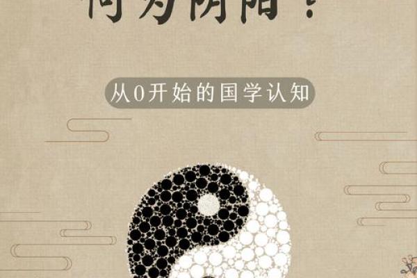 命理中的阴阳结合：男命遇太阴，女命遇太阳的深意