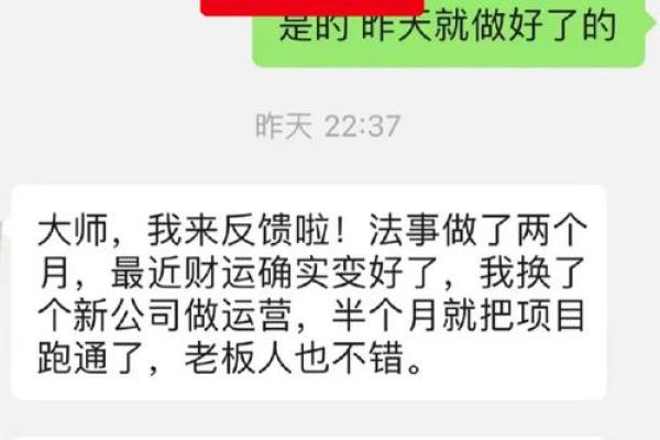 探秘命理与命格：解读算命背后的深意与智慧