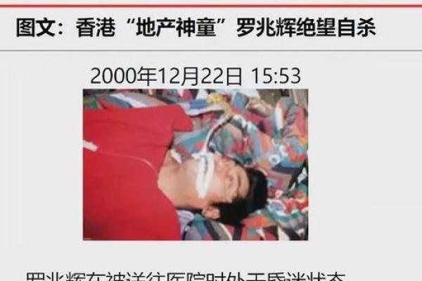 命悬一线，勇敢跨越人生的险境与挑战