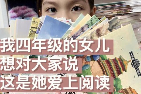 火命父母生什么命的孩子更优秀？不可不知的秘密！