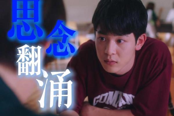 土命男与水命女的奇妙缘分：为何他们如此相爱？