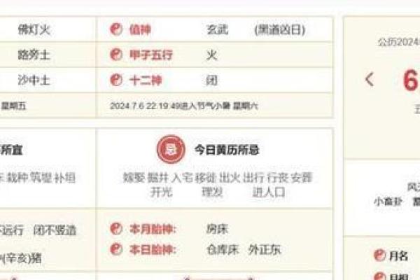 火命父母生什么命的孩子更优秀？不可不知的秘密！