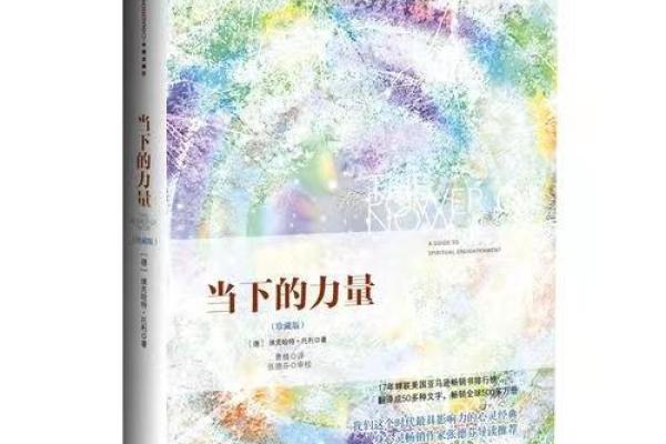 命理中的弓箭：揭示命运的力量与智慧
