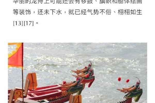 为火命命格的人取名的艺术与技巧：火焰般的激情与气势并存的名字